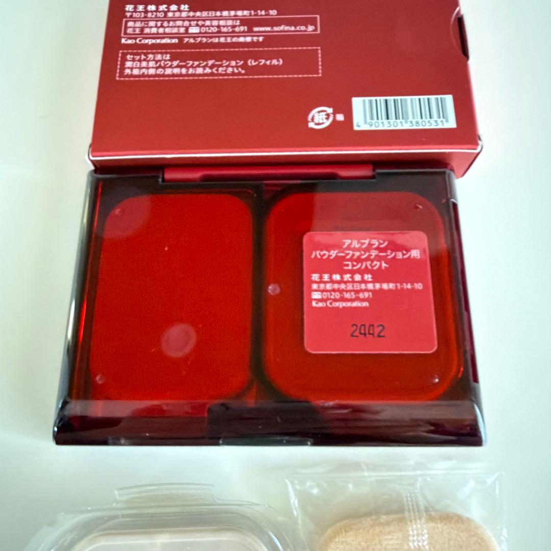 アルブラン パウダーファンデーション オークル03✖️2個　パフ✖️2個 ケース付