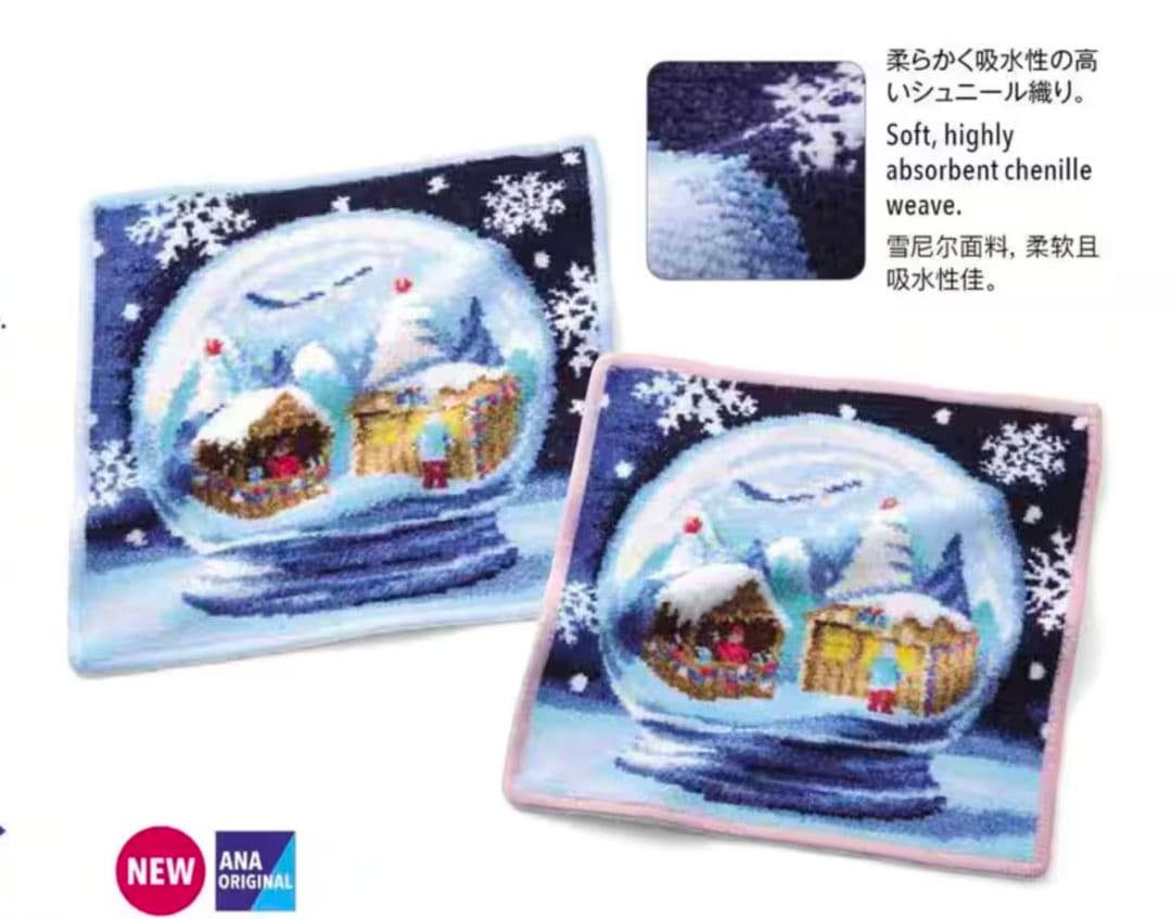 未開封》FEILER フェイラー ANA オリジナル タオルセット クリスマス