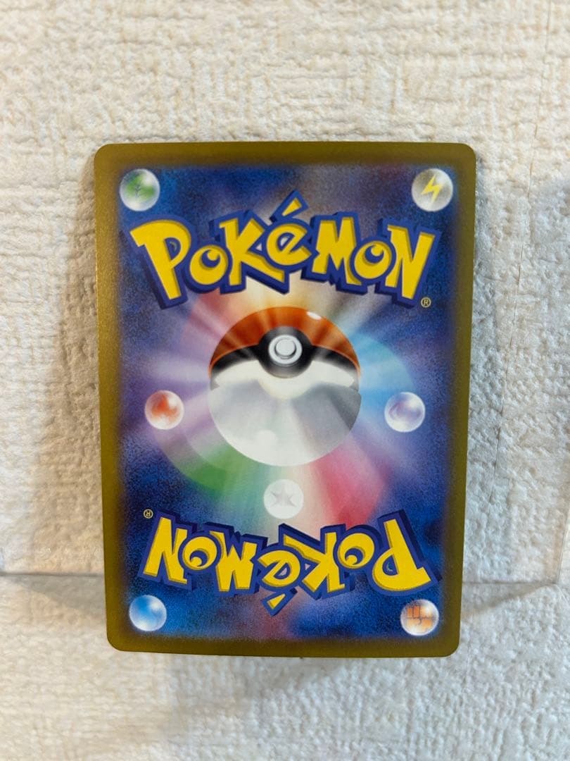 【美品】ポケモンカードMEGAドリームex ナンジャモのハラバリー ex SAR