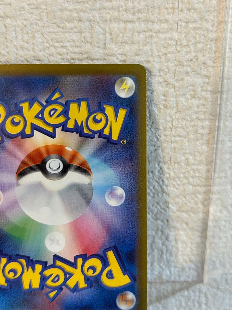 【美品】ポケモンカードMEGAドリームex ナンジャモのハラバリー ex SAR