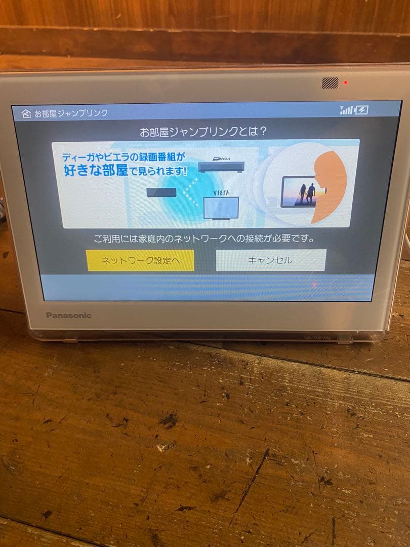 Panasonic ポータブルテレビ ビエラ UN-10E10 防水テレビ