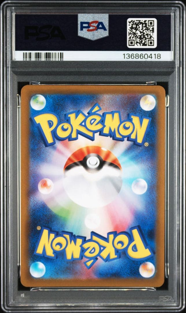 ポッチャマ AR PSA10 2枚　インフェルノX ポケモンカード