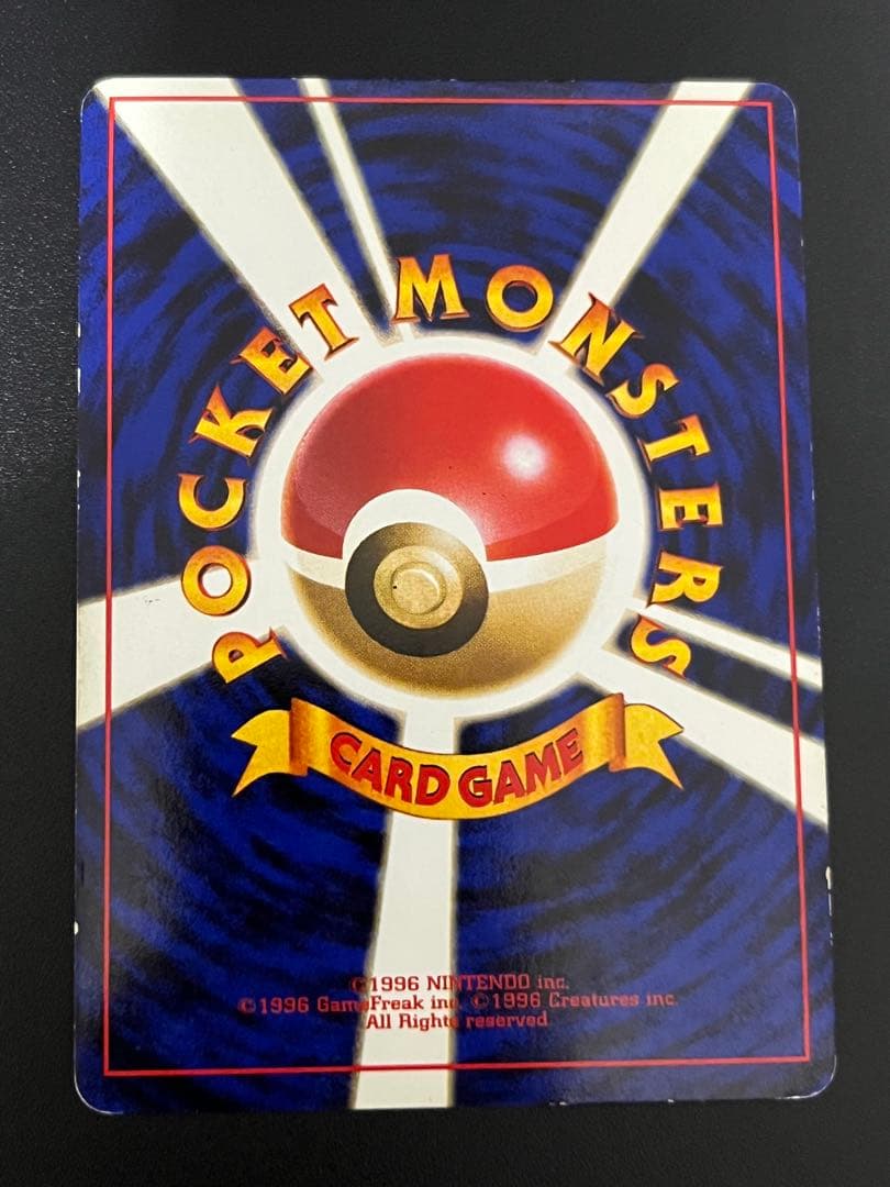 ポケモンカード　旧裏面　ミュウ