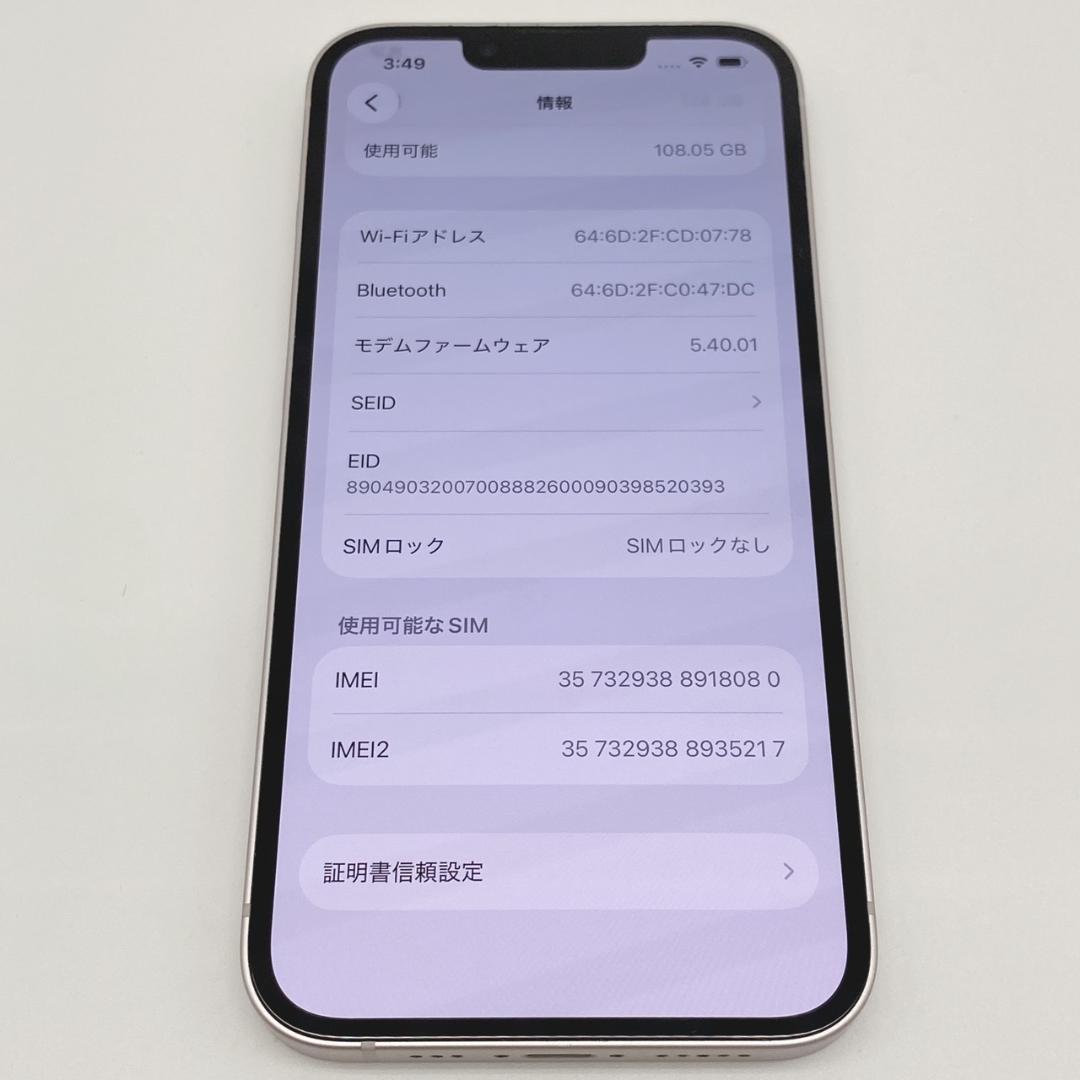 【送料無料】iPhone13 128GB ピンク SIMフリー 動作確認済