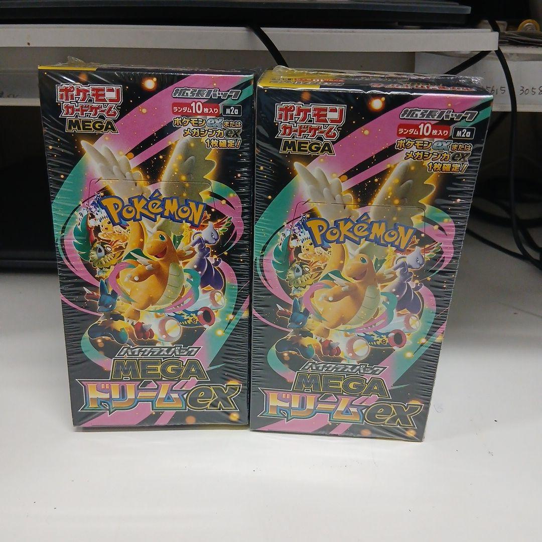 ポケモンカードゲーム MEGAドリームEX 10パック入り