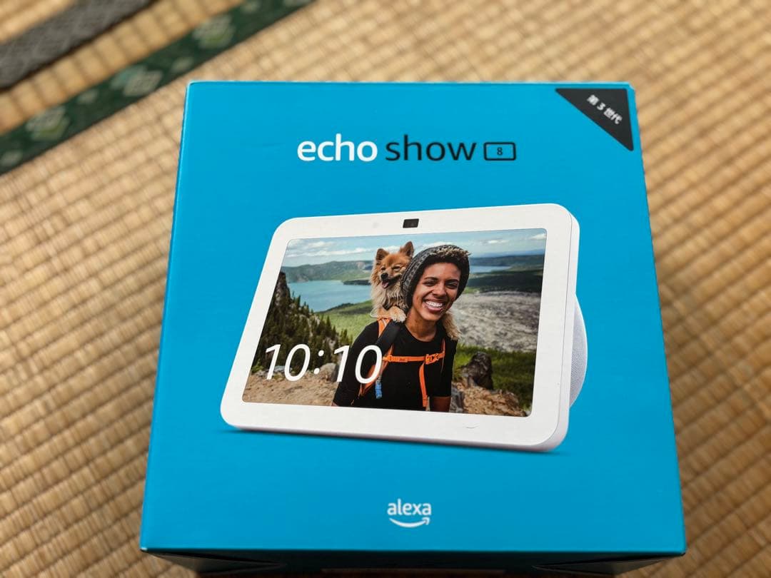 Echo Show 8 (エコーショー8) 第3世代