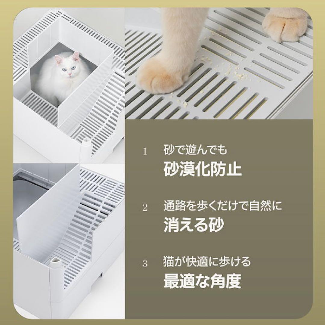 猫用トイレ ホワイト 砂飛散防止