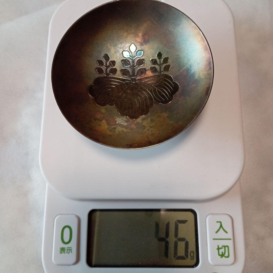 造幣局製 silver銀杯消防庁長官 賞 刻印　約46g