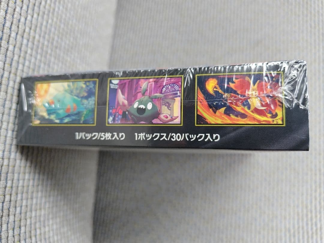ポケモンカード新弾ニンジャスピナーBOX　シュリンク付き