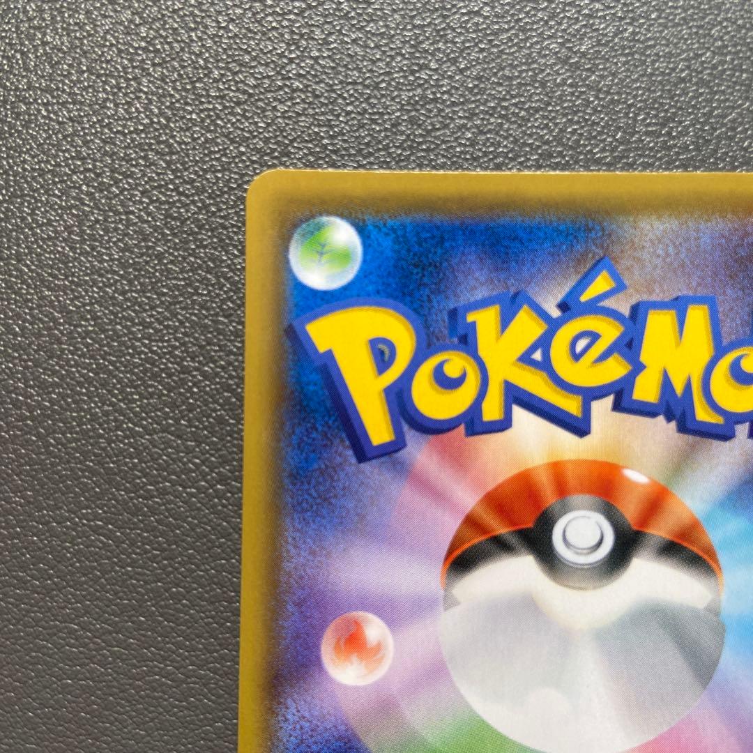 ポケモンカード カトレア SR 漆黒のガイスト