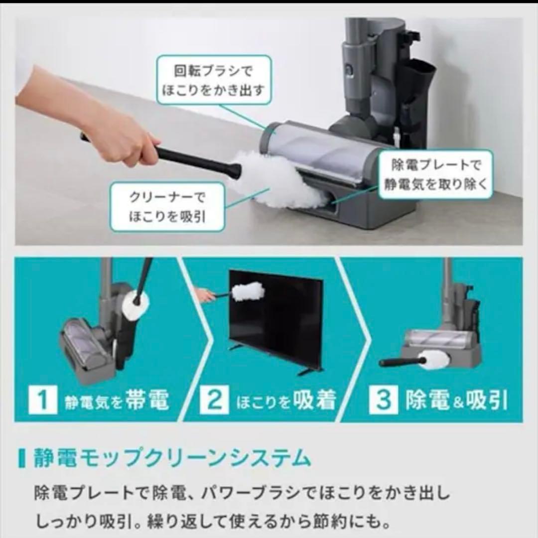 SUUZE 掃除機 コードレス サイクロン 置くだけで充電 SCD-210P-W