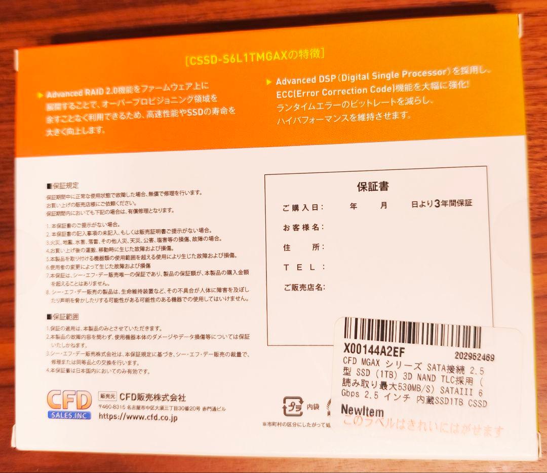 内蔵型SSD CFD 1TB SATA III SSD CSSD-S6L1TMGAX