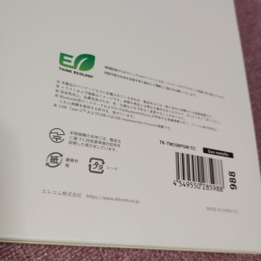 Ultra slimキーボード “Slint”　新品未使用