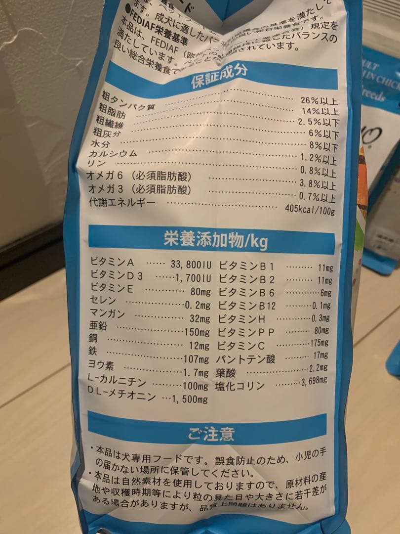 ELMO リッチインチキン 成犬用　5.4kg