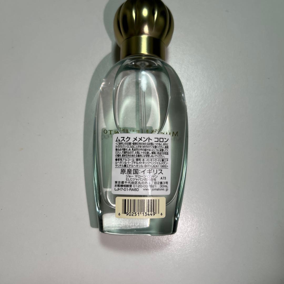 【新品】ジョーマローン ムスク メメント　コロン　限定品　30ml