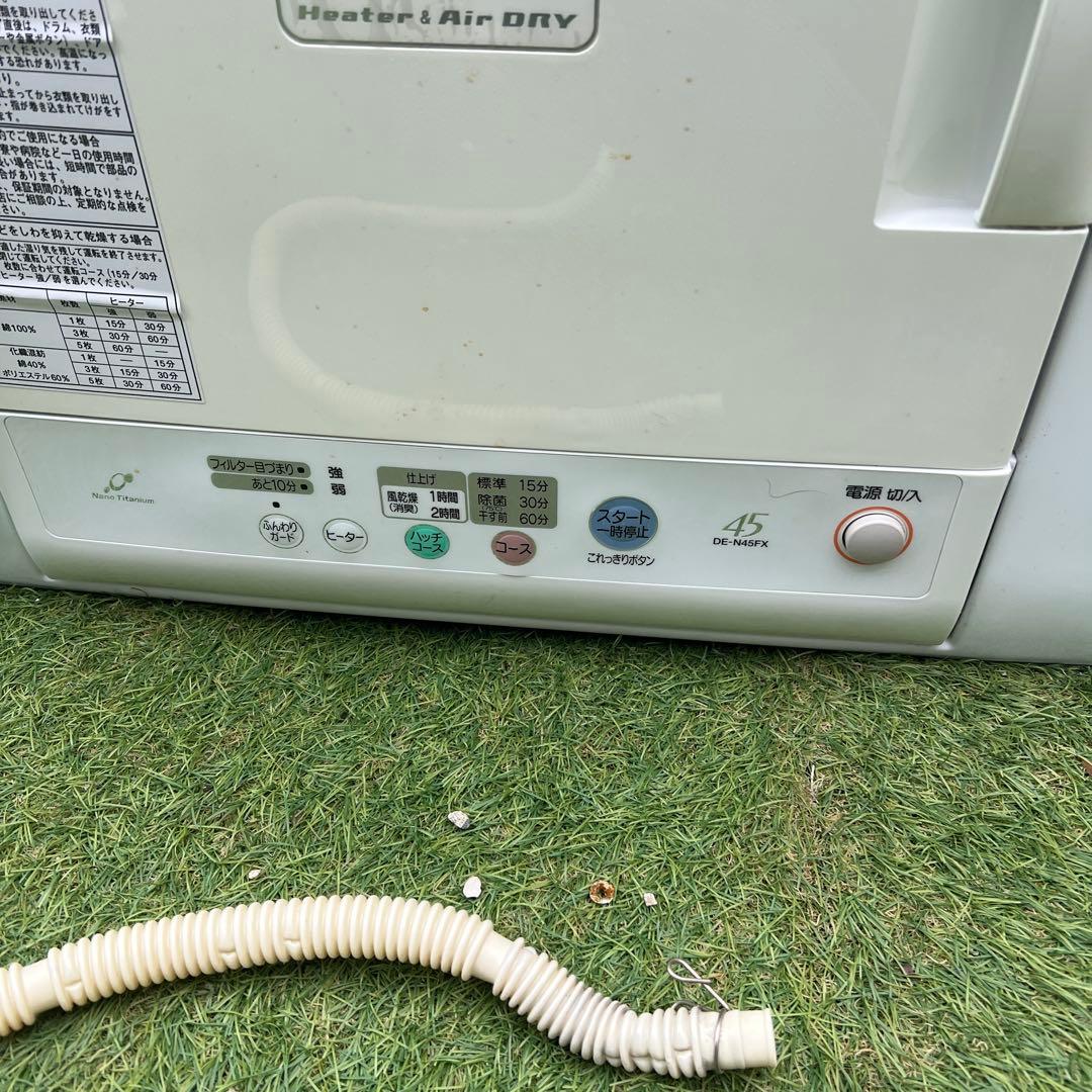 【横浜市内配達】日立　除湿型　電気衣類乾燥機　4.5Kg　DE-N45FX