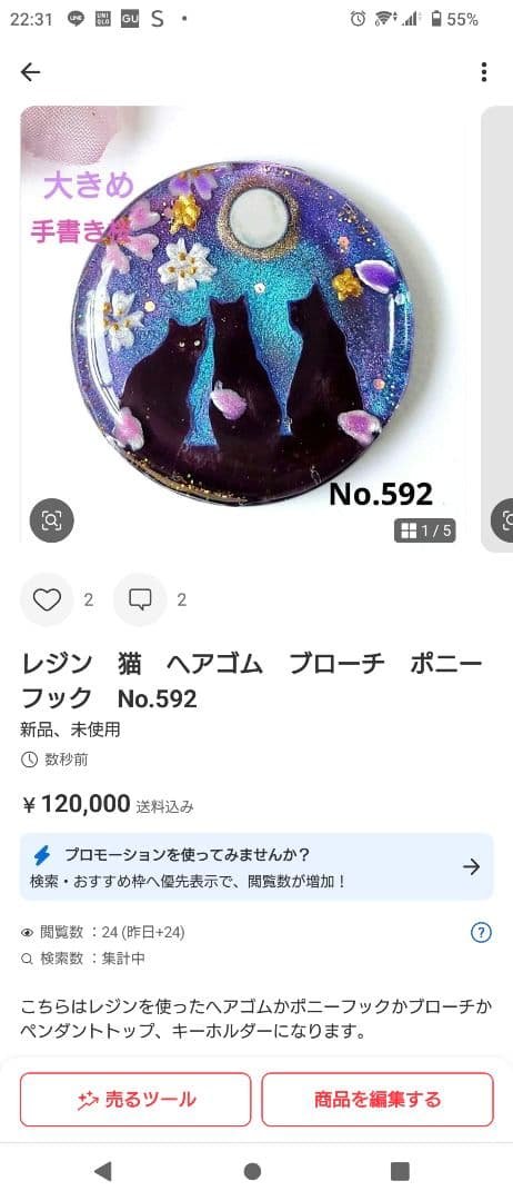 レジン　猫　ヘアゴム　ブローチ　ポニーフック　No.591