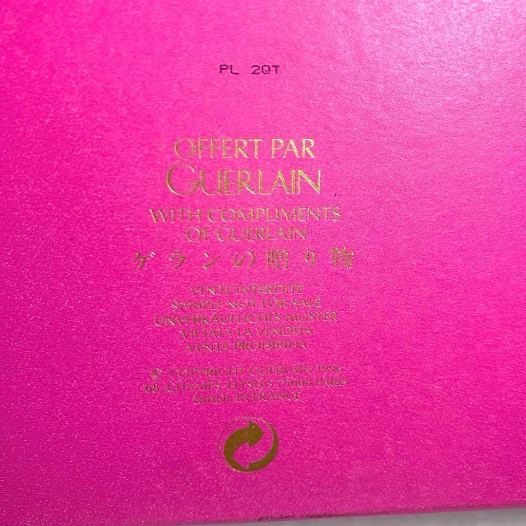 希少 限定品 ゲラン シャンゼリゼ ギフトBOX ゲランの贈り物
