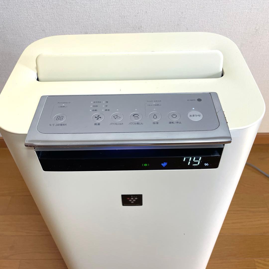 花粉の季節に！　SHARP 加湿空気清浄機　KI-GS70-W