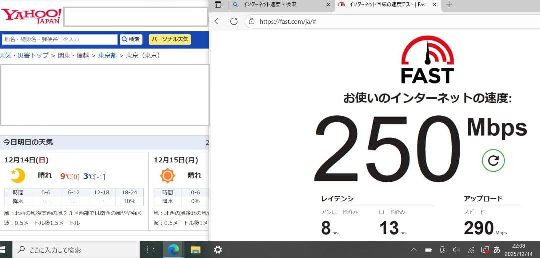 美品　Panasonic CF-RZ5 小型ノートPC　アダプター付き