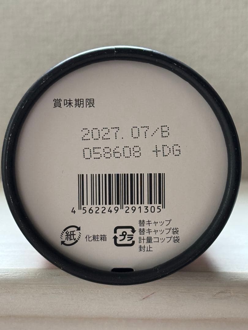 【新品ギフト用】ハーブザイム113グランプロ　オラックス 500mL