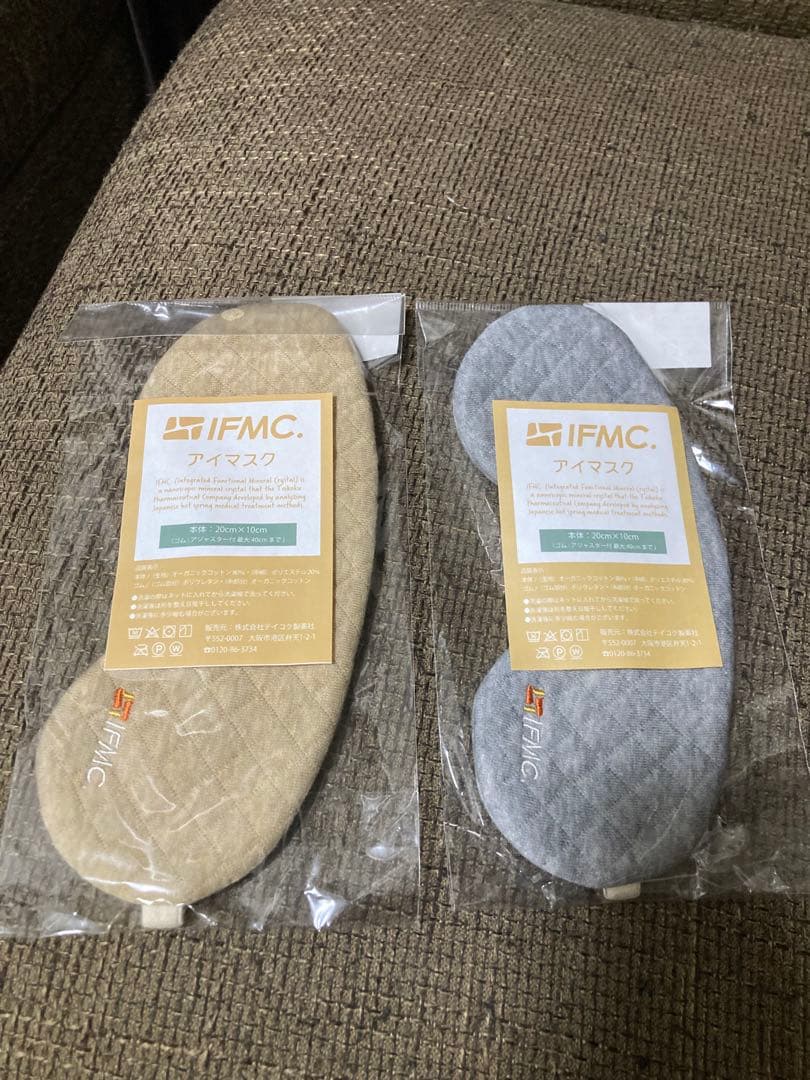 URAG IFMC'S ネックレス 51cm とアイマスク枕カバー1クリーム2個