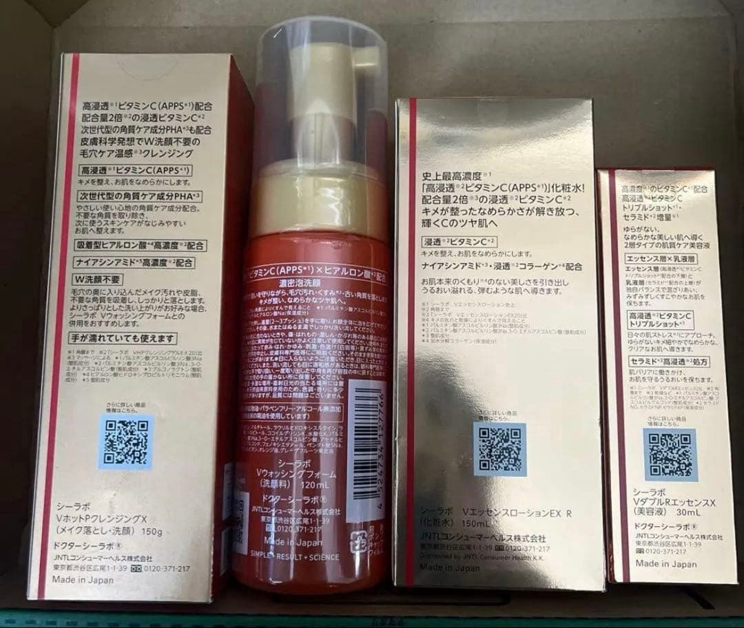 DR.CI:LABO VC100ローション•ダブルリペア•泡洗顔•クレンジング
