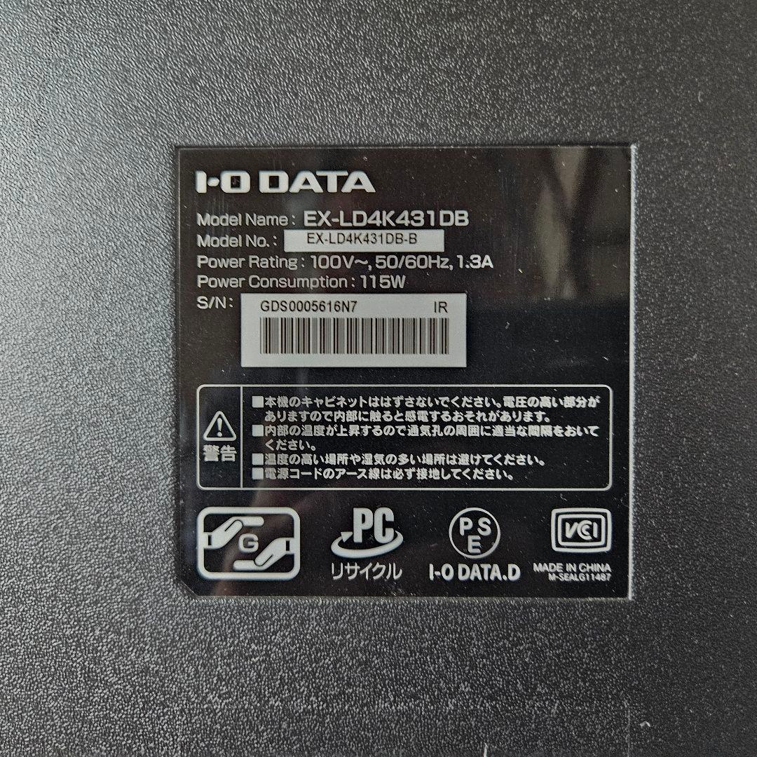 I-O DATA EX-LD4K431DB テレビ本体