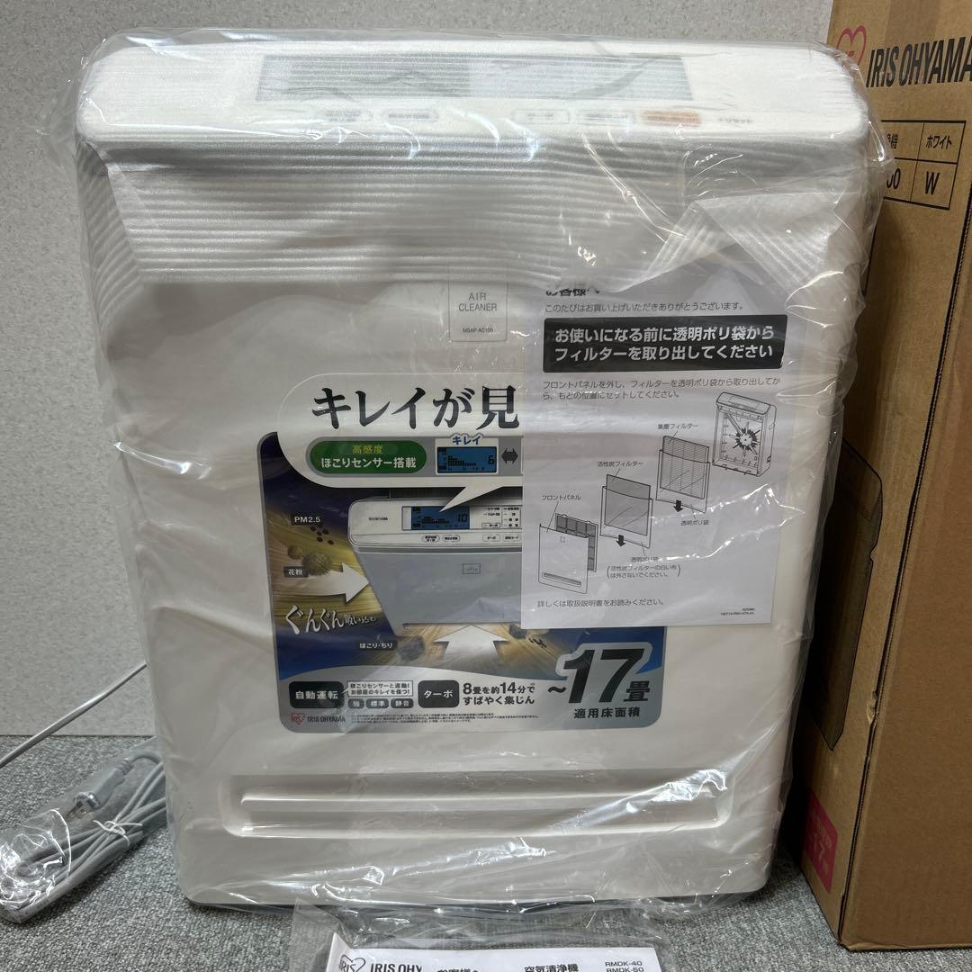 アイリスオーヤマ モニター空気清浄機 MSAP-AC100 未使用品