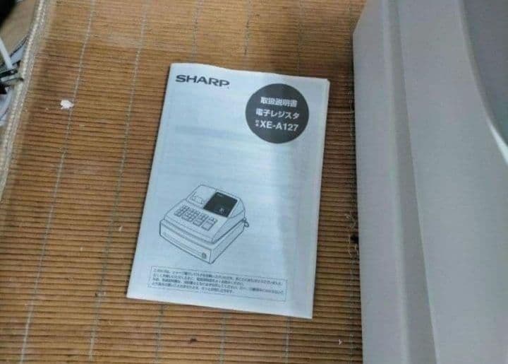 シャープレジスター　XE-A127　簡単便利特殊　送料込　357159