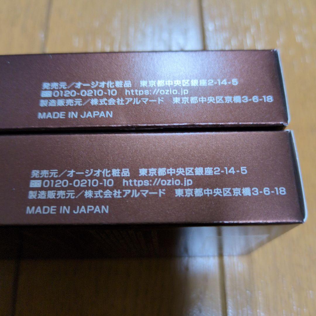 オージオ　ビューティーオープナージェルリンクル＆ホワイト