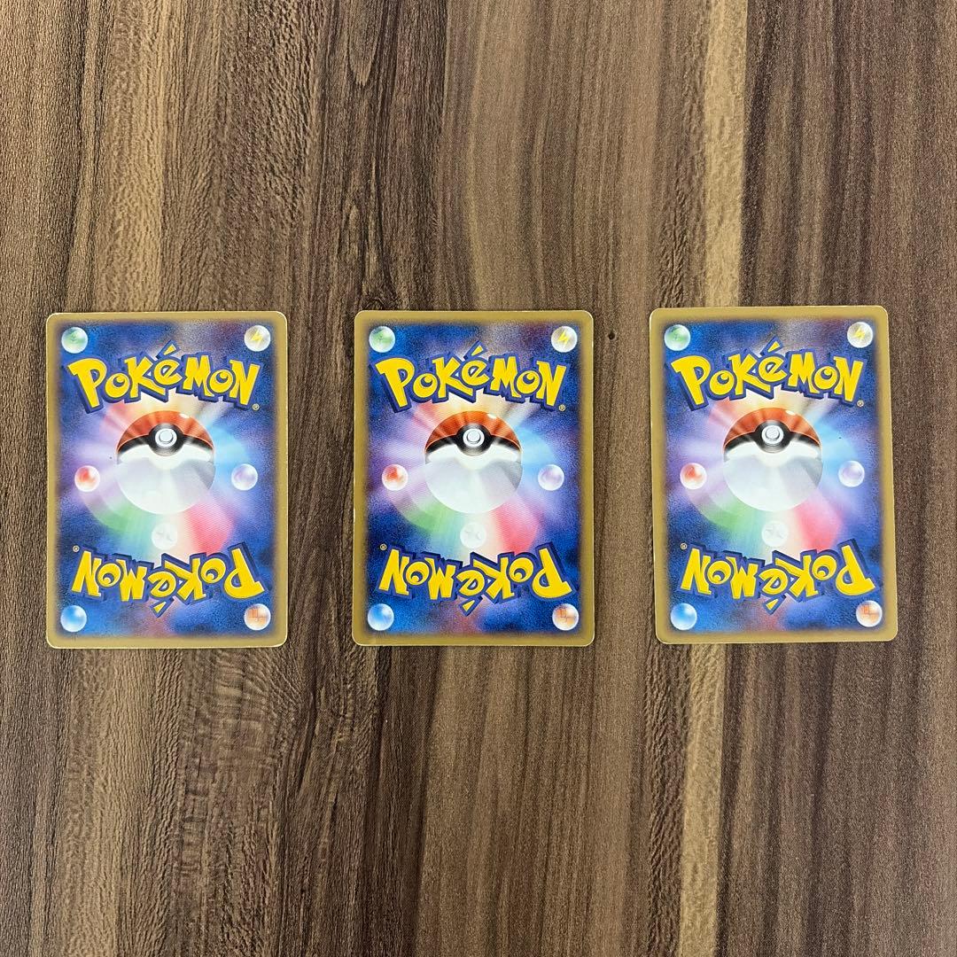 ポケモンカード　リザードン　レックウザ　ブースター明治　meiji プロモ
