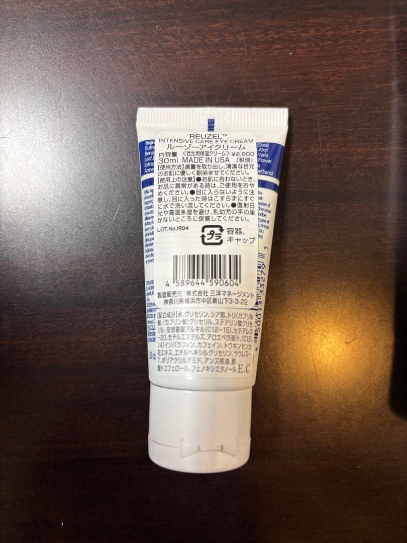REUZEL ヘアスタイリング製品セット
