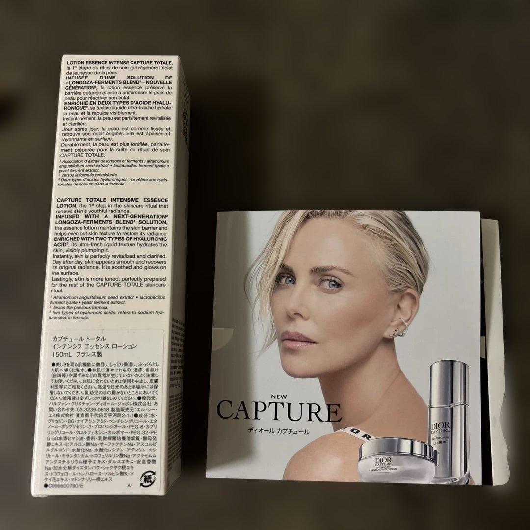 Dior カプチュール トータル インテンシブ エッセンス ローション150ml