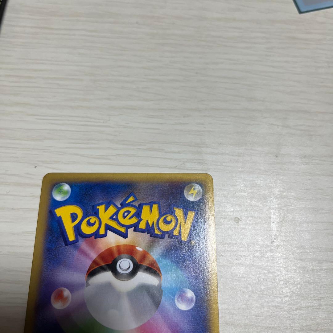 ポケモンカード　MリザードンEX UR ワイルドブレイズ 089/080