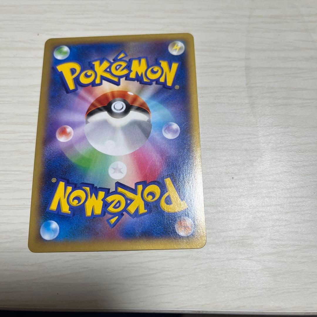 ポケモンカード　MリザードンEX UR ワイルドブレイズ 089/080