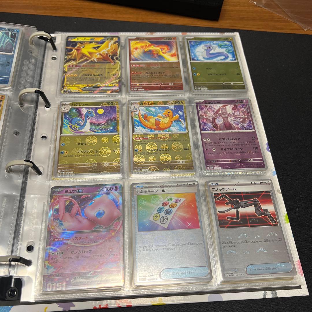 151 モンスターボールミラー165種類コンプリートセット　おまけ付き