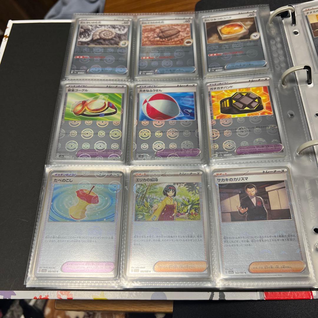 151 モンスターボールミラー165種類コンプリートセット　おまけ付き
