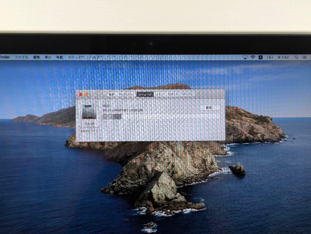 ぽ*ト様 MacBook Pro (13-inch, Mid 2012) 完動品