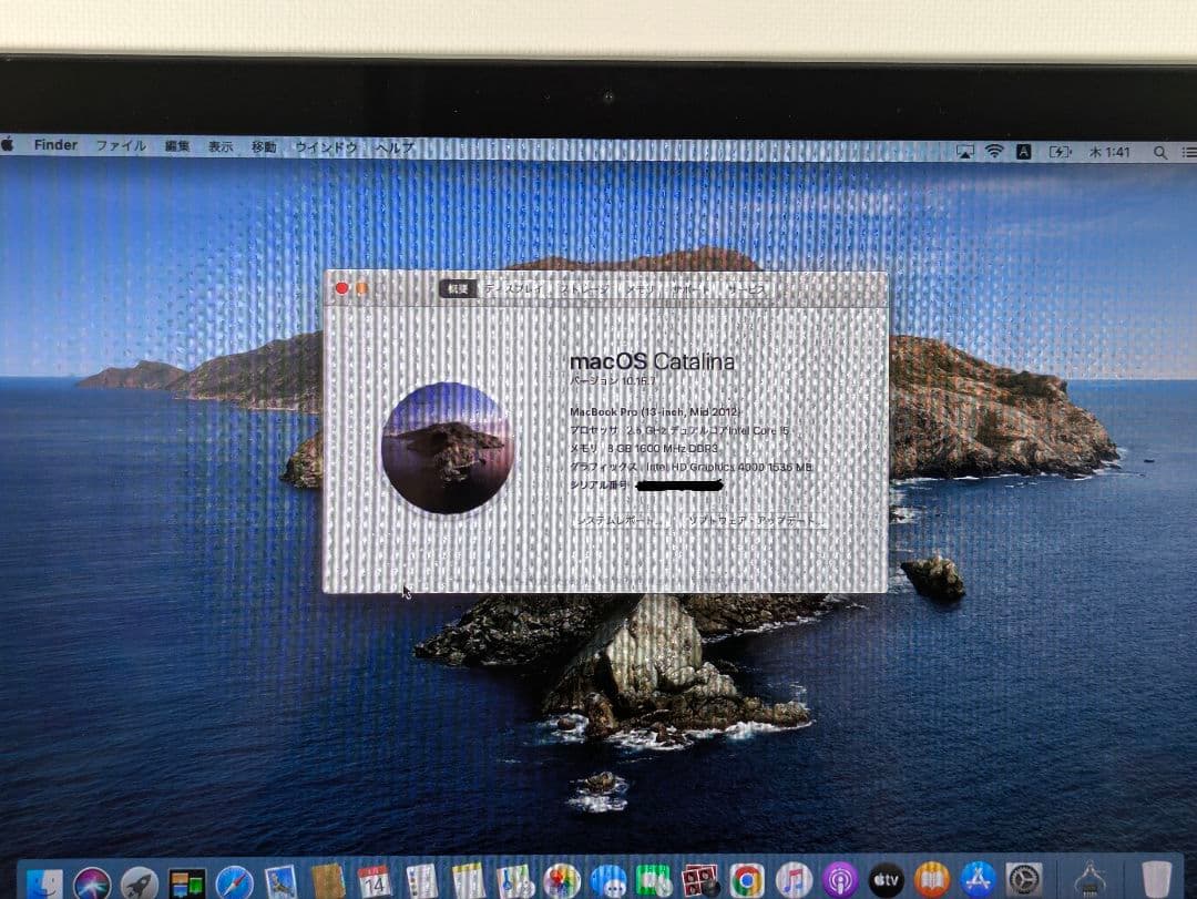 ぽ*ト様 MacBook Pro (13-inch, Mid 2012) 完動品
