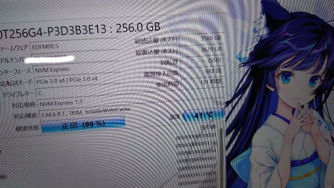 ダイナブック SZ/HPW　i7 メモリ12GB　SSD256GB　13.3型