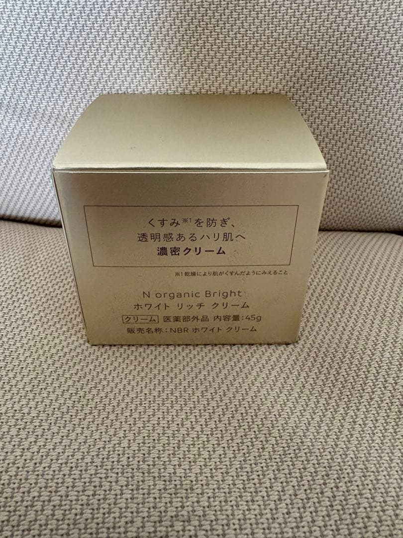 フェイスクリーム N organic Bright Cream 45g