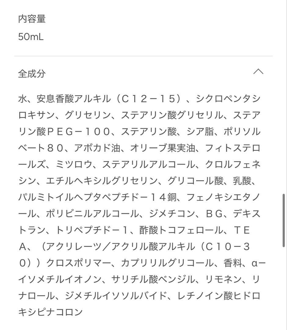 クリスティーナ　*リペアリングナイトクリーム【FOREVER YOUNG】