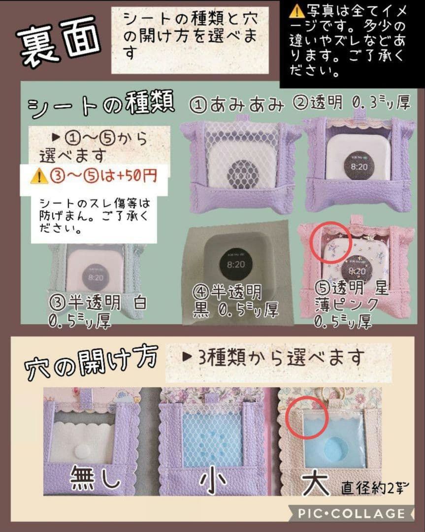 ★inu.★GPSケース お花とリボン / 合皮ピンクベージュ