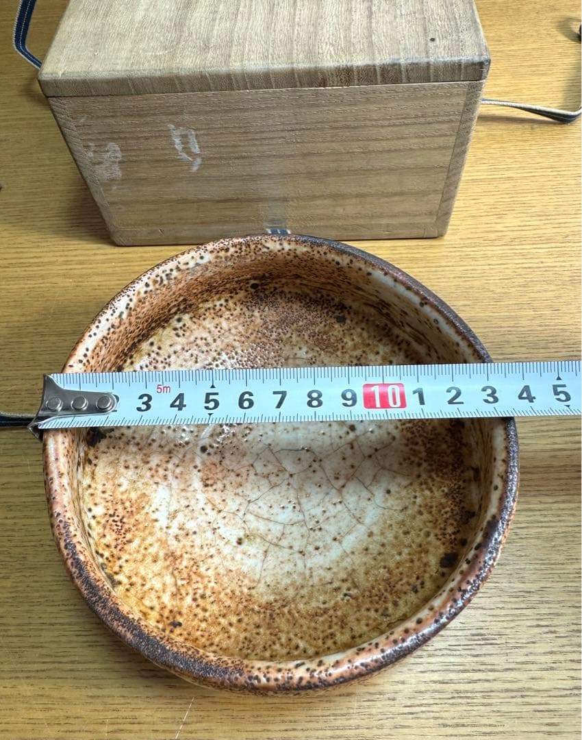 582鼡志野　平茶盌　古い志野茶碗です