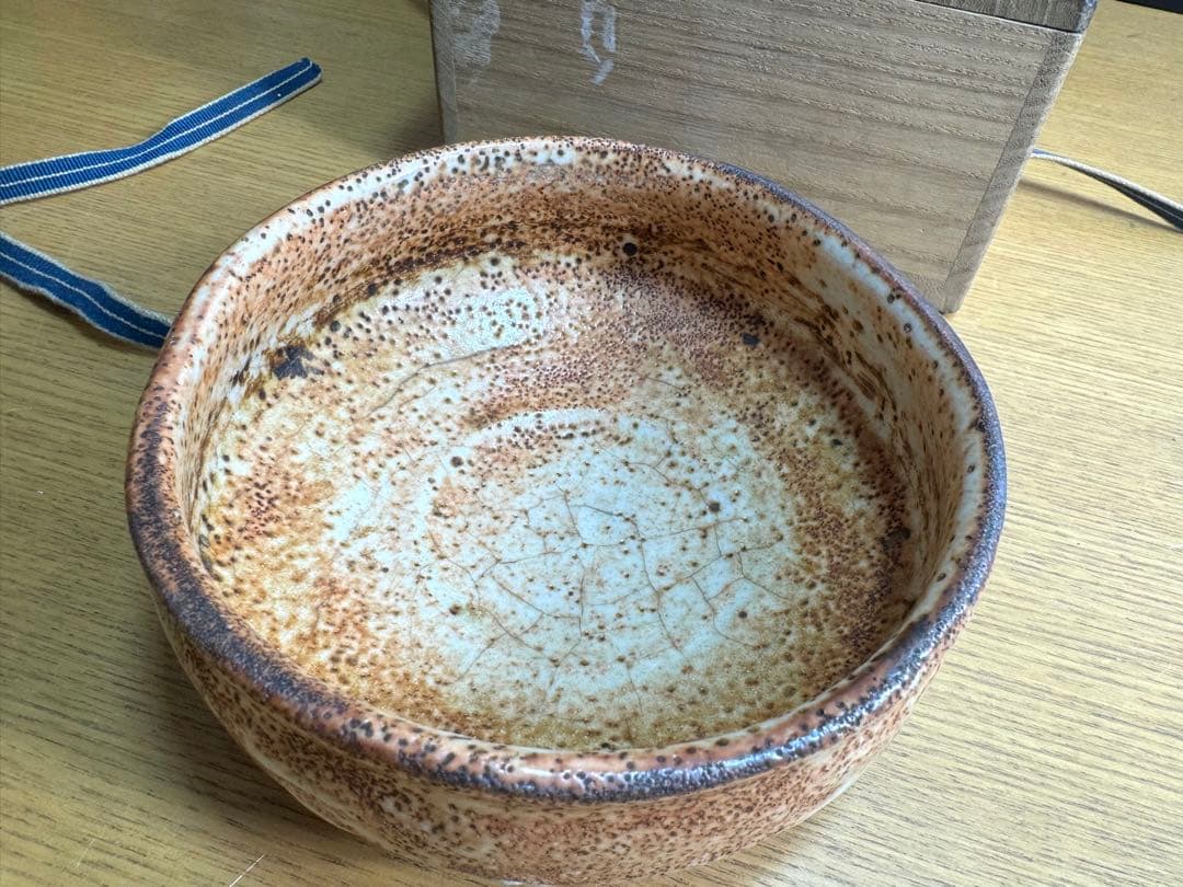 582鼡志野　平茶盌　古い志野茶碗です