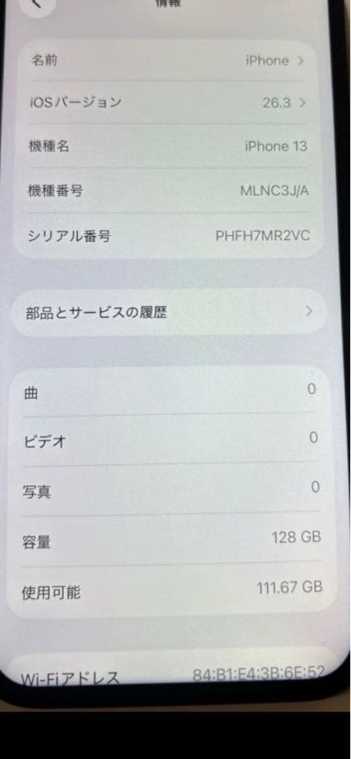 Apple iPhone 13 ミッドナイト 本体　128GB ジャンク品