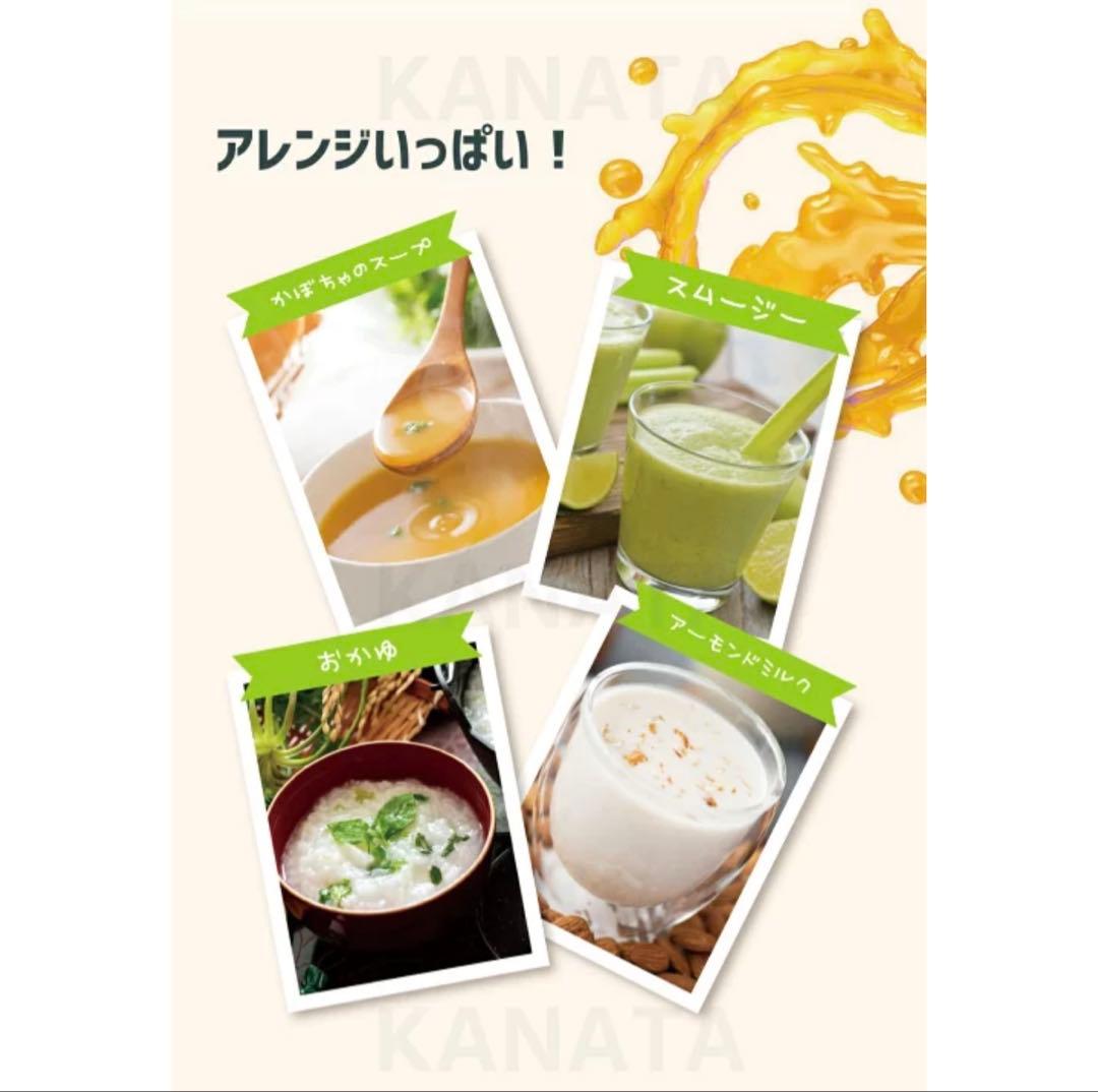 ✨大特価✨【2025最新型】スープメーカー 1200ml 2~5人 豆乳メーカー