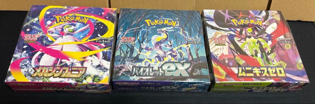 バイオレットex メガシンフォニア ムニキスゼロ 3BOX 新品 シュリンク付