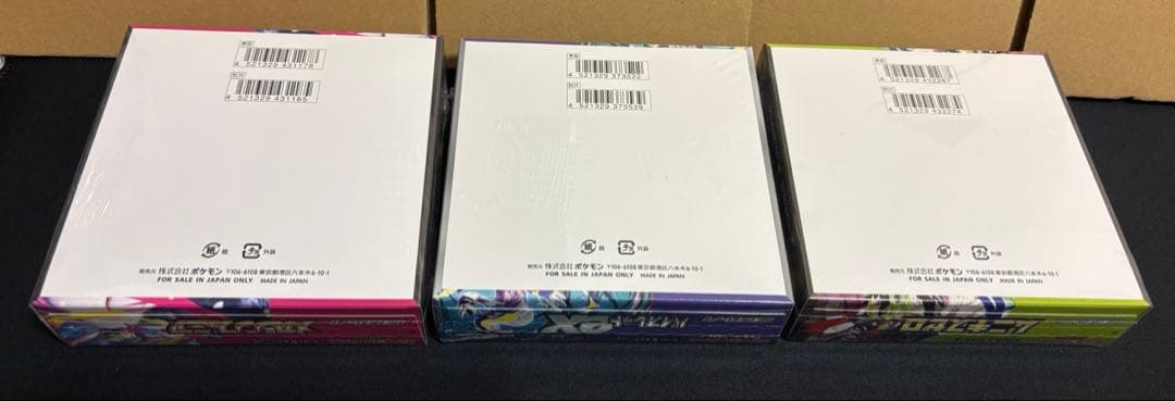 バイオレットex メガシンフォニア ムニキスゼロ 3BOX 新品 シュリンク付
